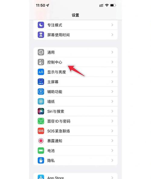苹果录制视频怎么设置