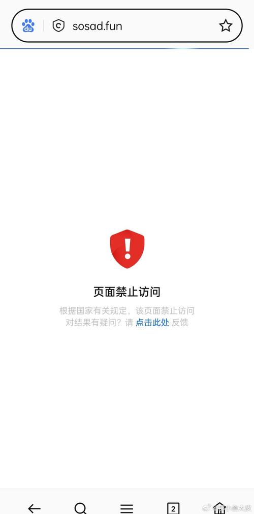 OPPO浏览器广告无法关闭