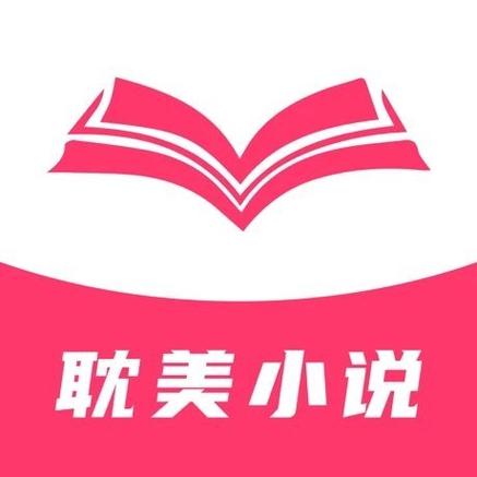 书耽网页版
