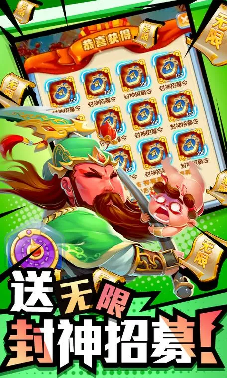 作妖计破解无限内购版