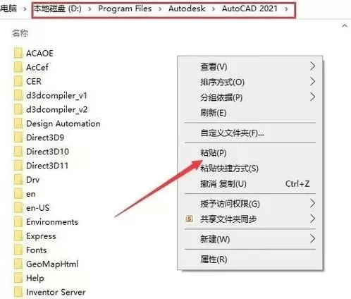 cad破解版下载免费中文版