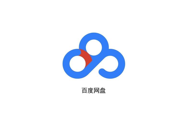百度网盘下载文件