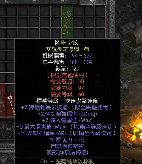暗黑2重制版洗点命令