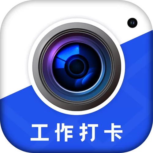 水印相机下载安装