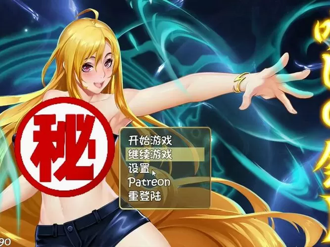 诅咒铠甲2.2.2(名堂)最新汉化游戏