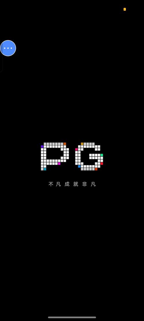 pg123模拟器