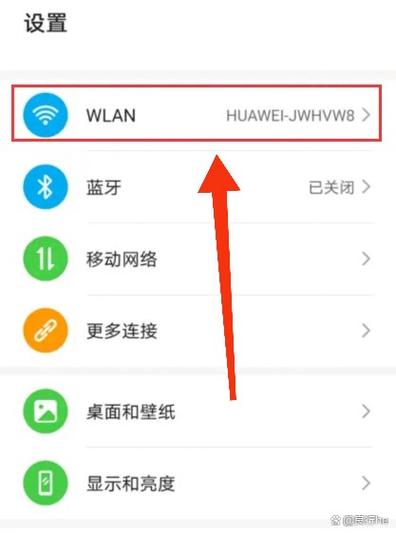 华为无线键盘怎么连接