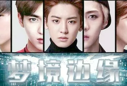 exo橙光游戏已破解合集完结