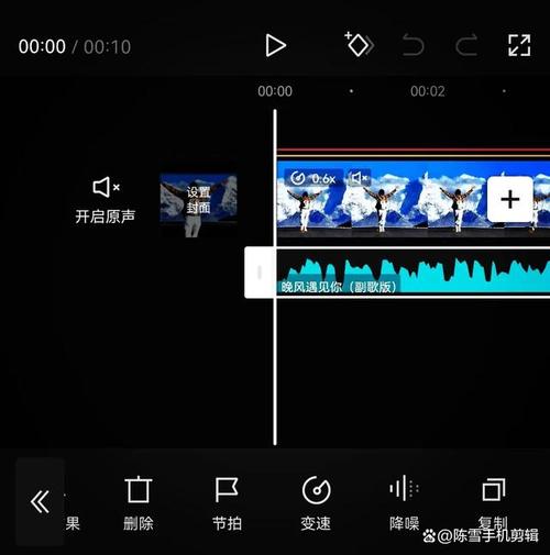 剪映里的慢动作特效在哪里