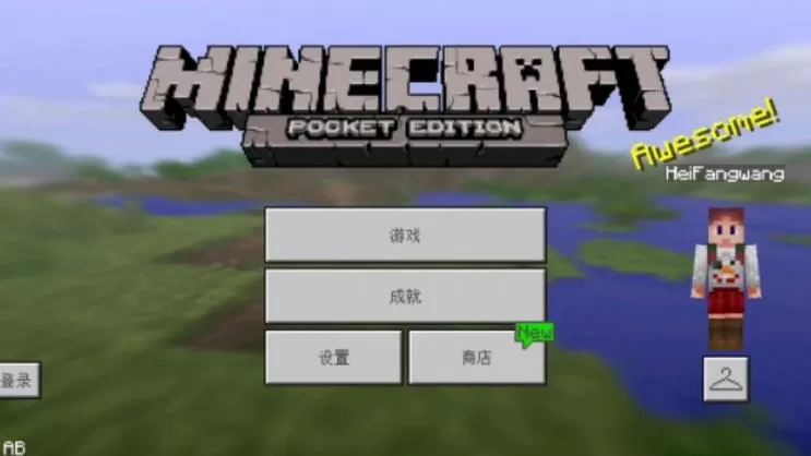 minecraft1.0.0版本下载