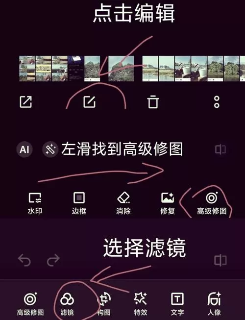 vivo相机怎么调清晰度