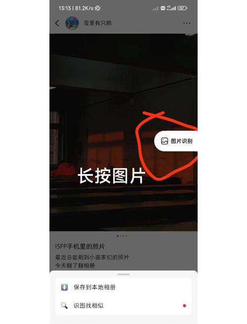 如何删除手机相册里的照片
