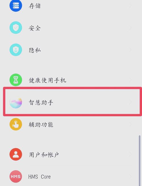 华为手机没有耳机插孔怎么办