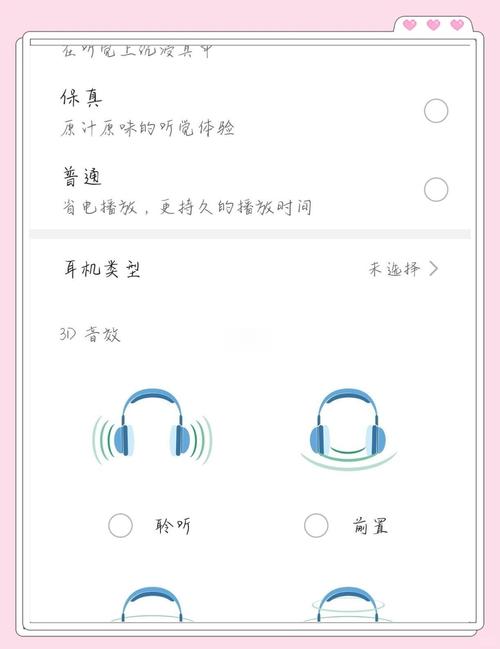 华为音响怎么绑定酷狗音乐