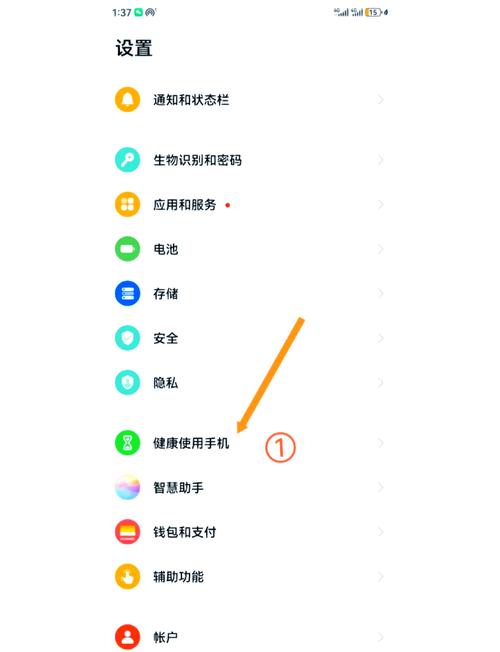 如何关闭平板的隐私空间