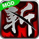 狂斩三国无限内购版