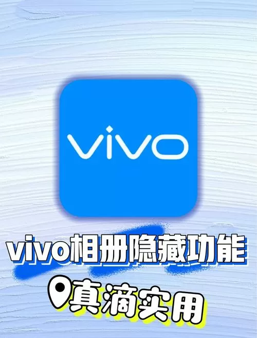 vivo相册自动更新