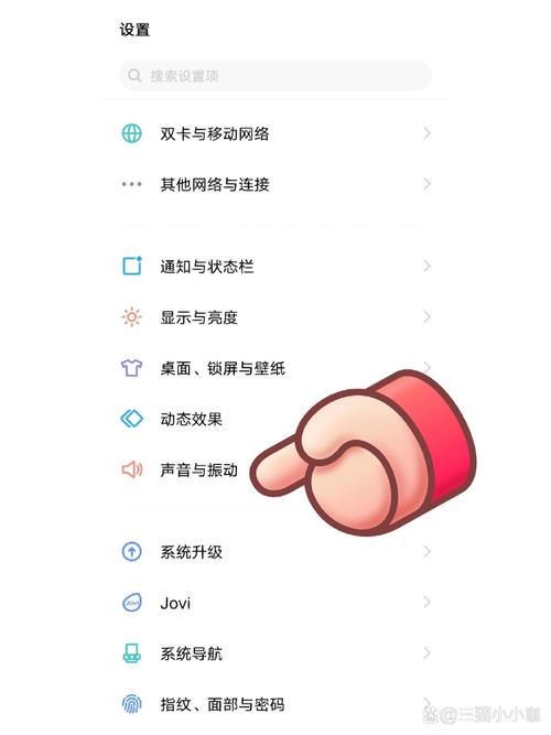 vivo通话声音大怎么设置