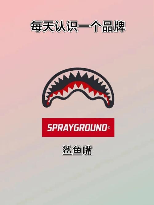 扁嘴鲨鱼