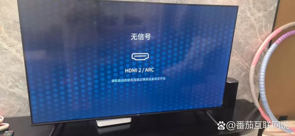 海信电视没有激活码选项