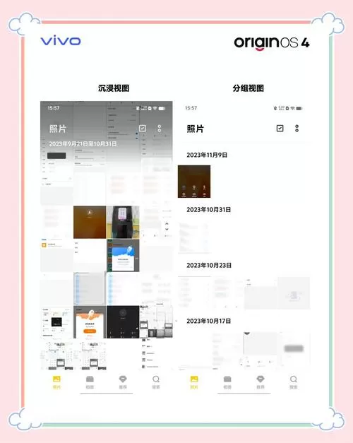 相册按日期显示怎么设置