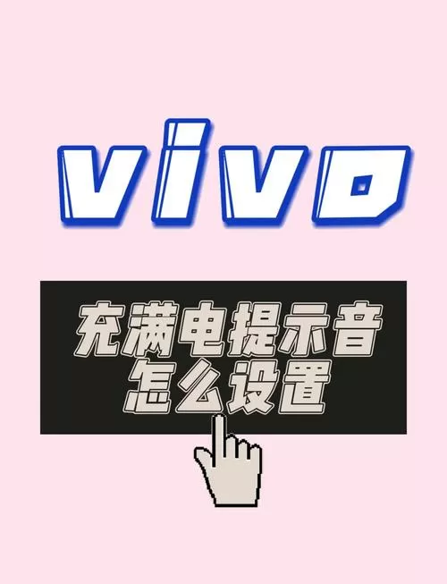 电量充满提示音mp3