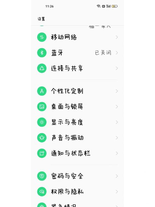 oppo手机锁屏显示时间日期怎么设置