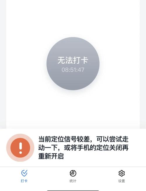 钉钉签到功能不见了