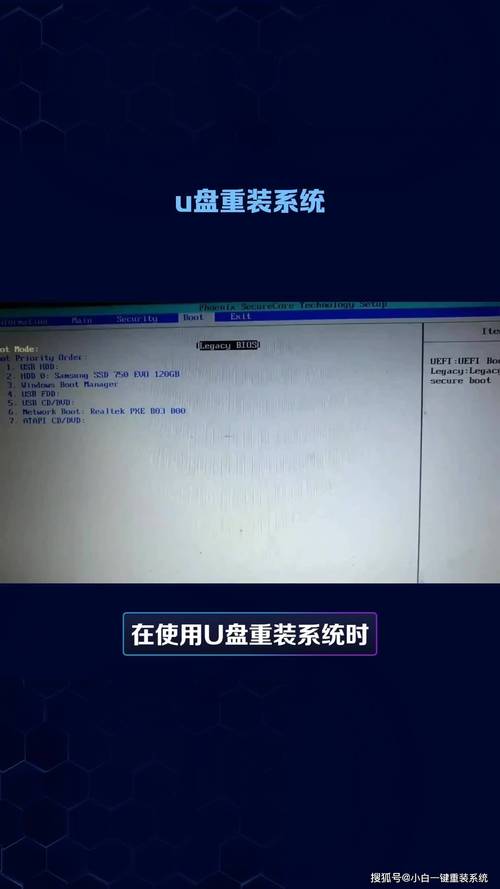 精英主板u盘启动按f几
