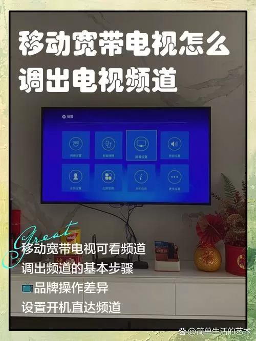 移动宽带不能看直播电视怎么办