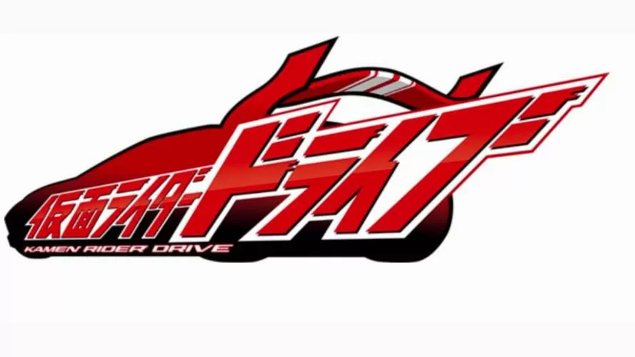 假面骑士drive模拟器豪华版