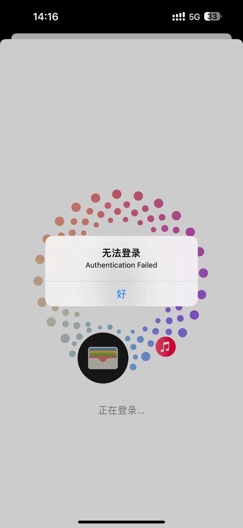 苹果注册facebook账号显示网络异常