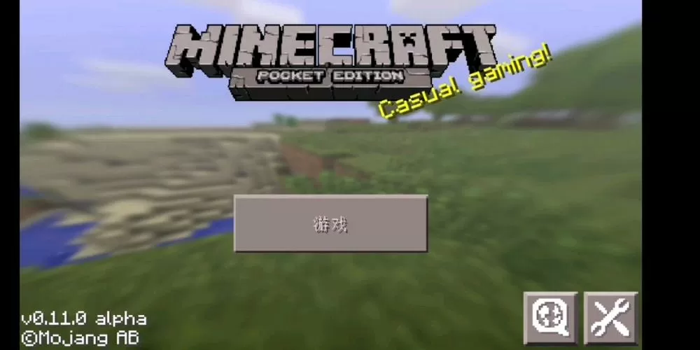 我的世界0.11.0旧版本下载