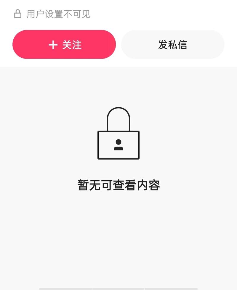 抖音小游戏暂无广告怎么关闭