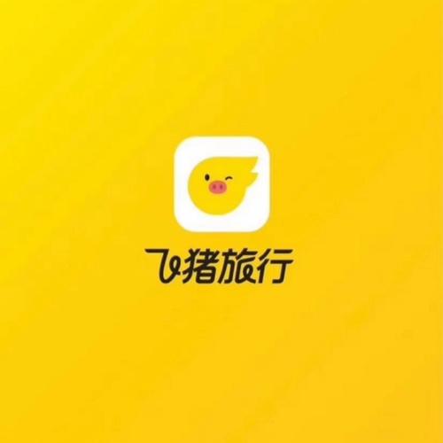 飞猪机票官网订票