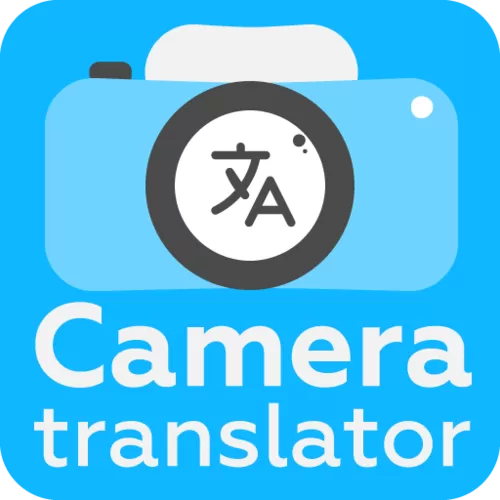 相机翻译实时翻译软件