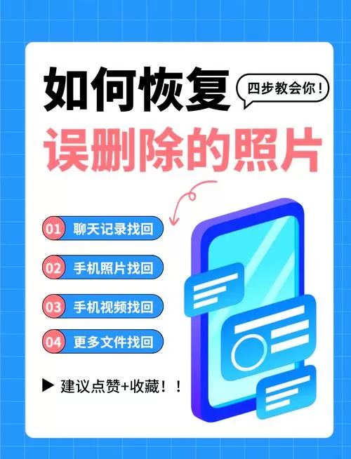 vivo手机隐私相册照片恢复