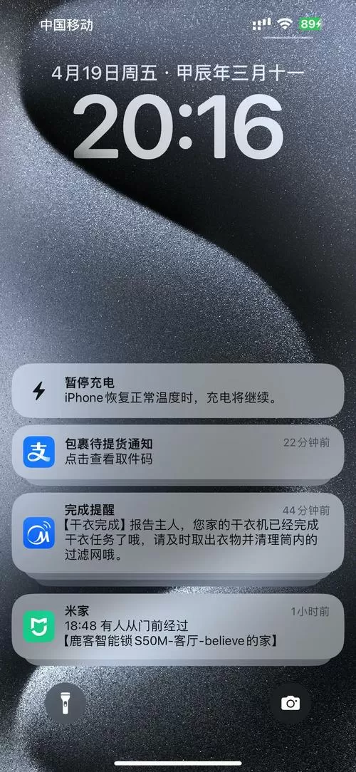 苹果电量20%提示音关闭