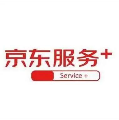 京东售后维修需要多久