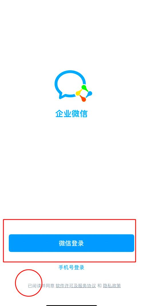 怎么用vx号开别人户