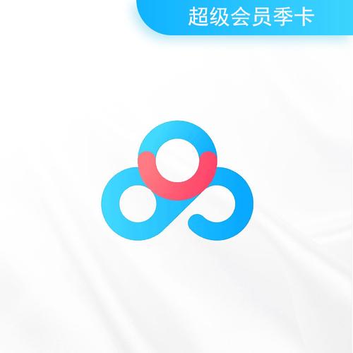 百度网盘激活码大全