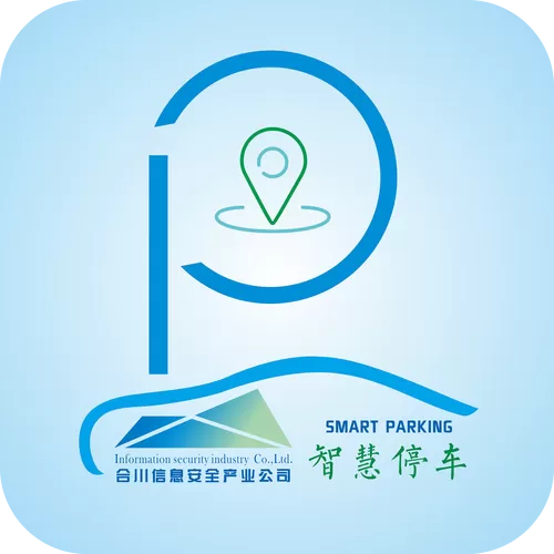 智慧停车app下载