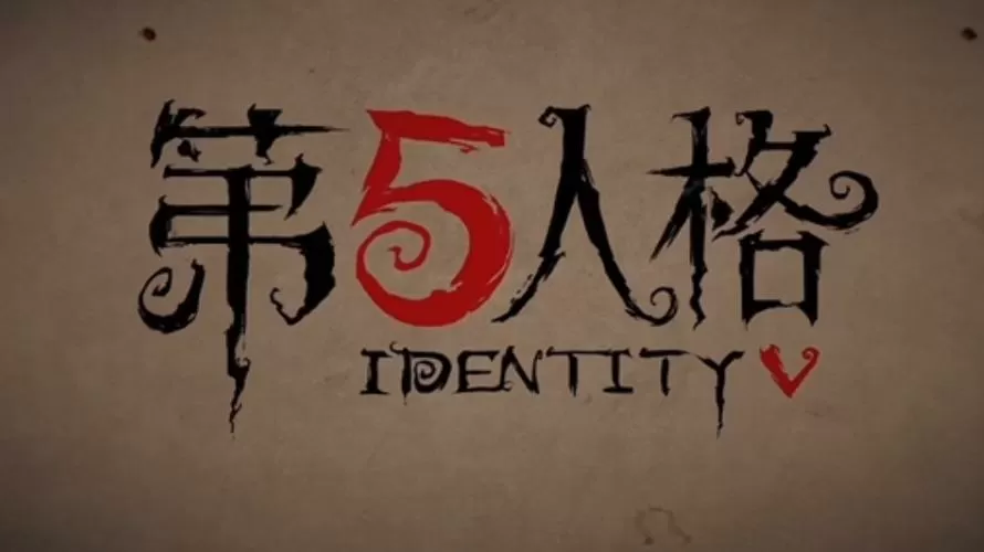 第五人格角色宣传片