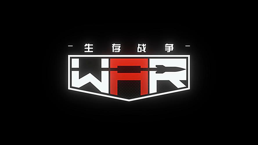 生存战争SOS