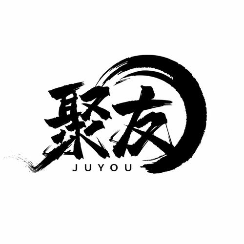 聚友吧
