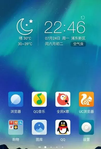 荣耀手机恢复桌面时间和天气下载