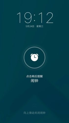 vivo手机闹钟找不到了