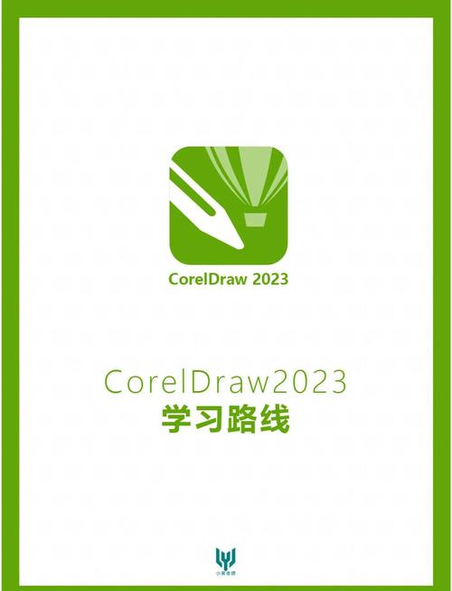 coreldraw os版本