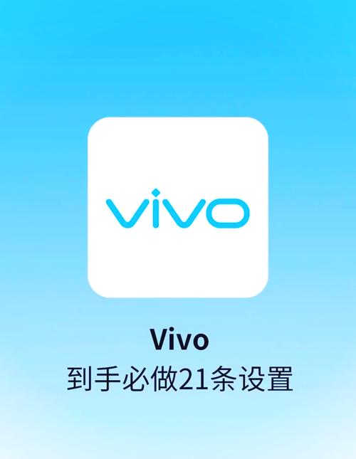 vivo美化包怎么安装