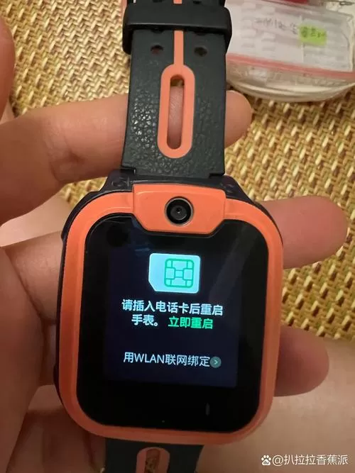 小天才电话手表不显示卡怎么办